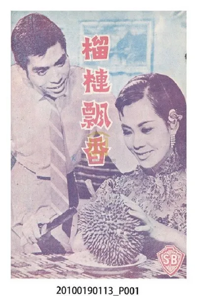 When Durians Bloom