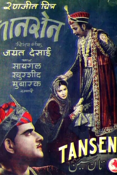 Tansen