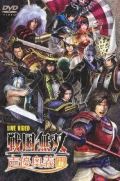 Sengoku Musou Voice Actor Mystery 2012 Autumn