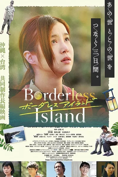 Borderless Island