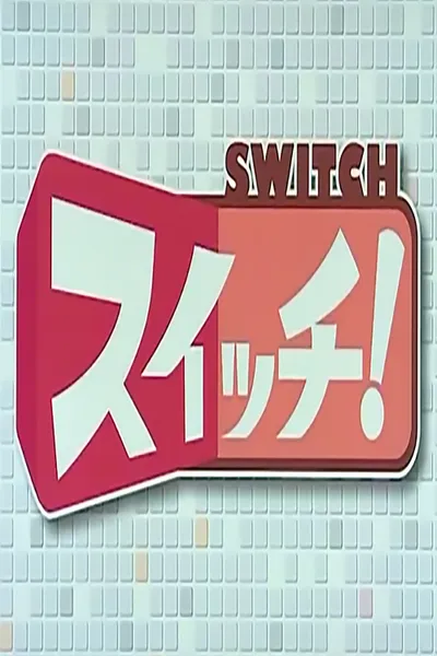 Switch! TV