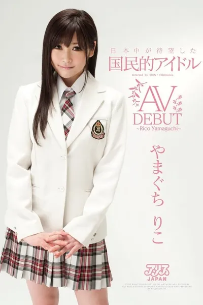 The Eagerly Awaited National Idol in Japan AV DEBUT