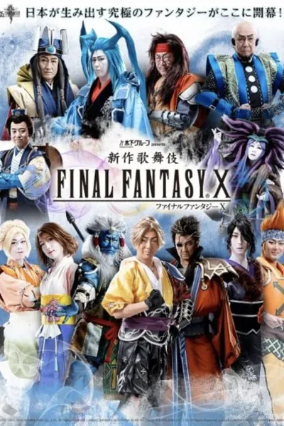 New Kabuki Final Fantasy X