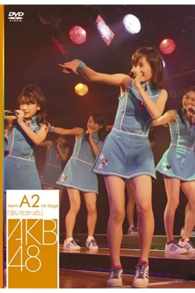 Team A 2nd Stage "Aitakatta"