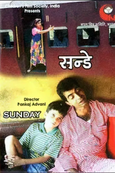 Sunday