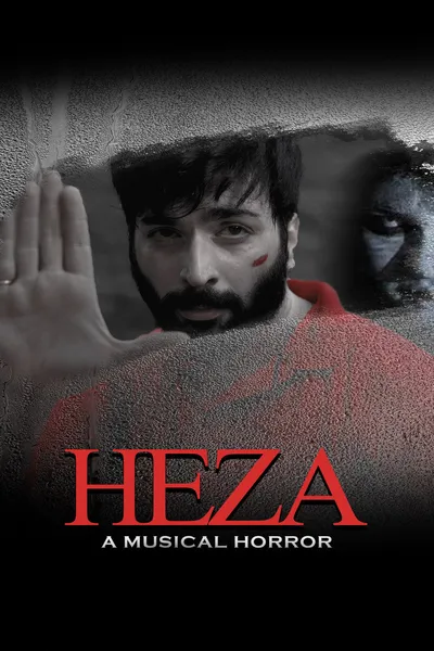 Heza