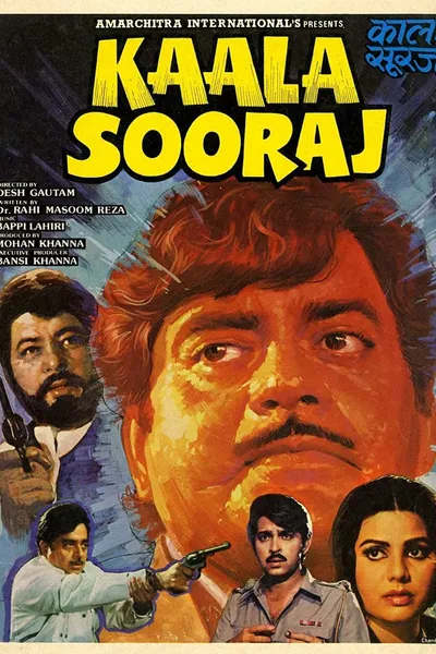 Kaala Sooraj