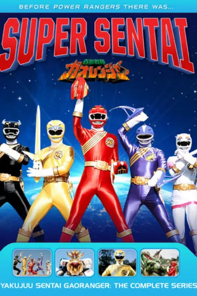 Hyakujuu Sentai Gaoranger