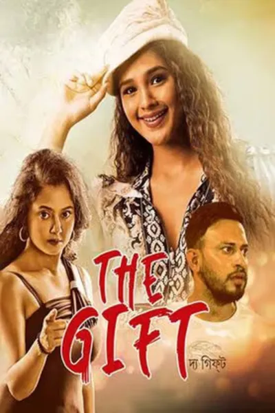 The Gift