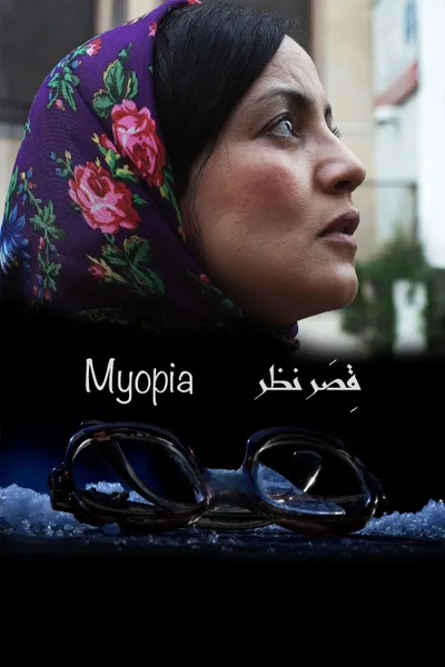 Myopia