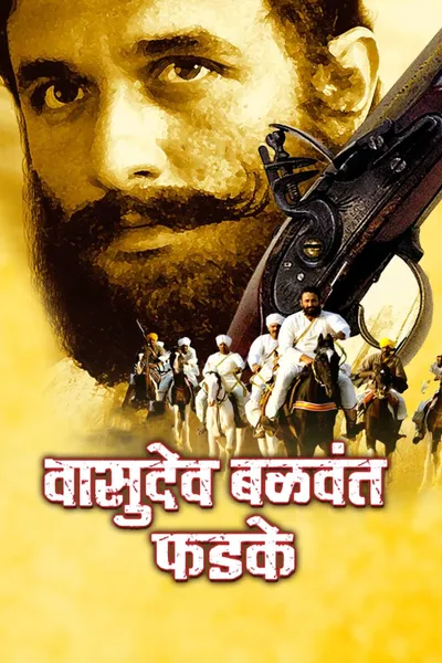 Ek Krantiveer: Vasudev Balwant Phadke