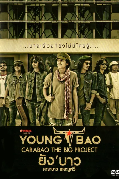 Young Bao the Movie