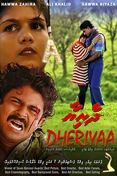 Dheriyaa