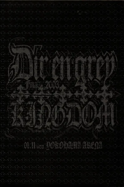 Dir En Grey Rettou Gekishin Angya Final 2003 5 Ugly Kingdom