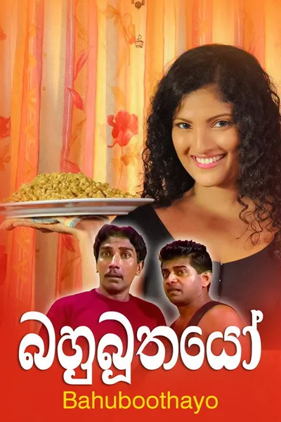 Bahubuthayo