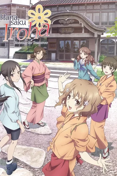 Hanasaku Iroha: Blossoms for Tomorrow