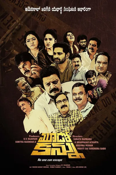Mudo Kannu