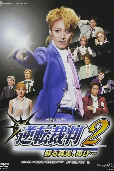 Phoenix Wright 2 -The Truth Reborn, Again…