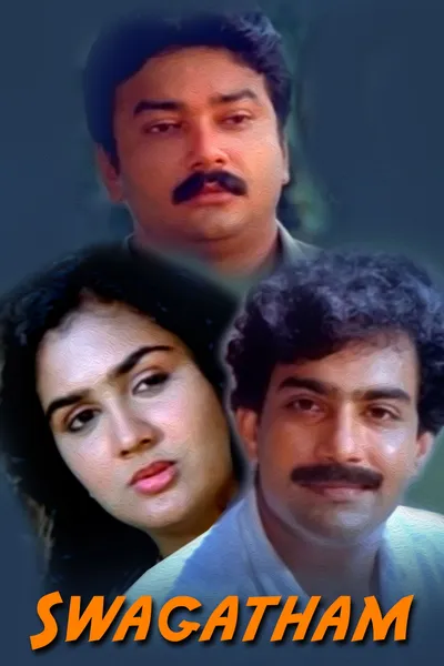 Swagatham