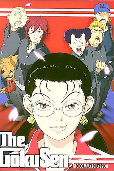 The Gokusen