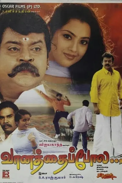 Vaanathaippola