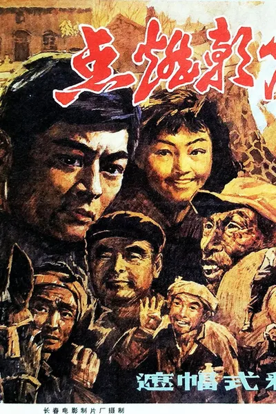 点燃朝霞的人