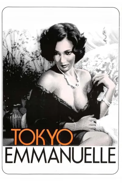 Tokyo Emmanuelle