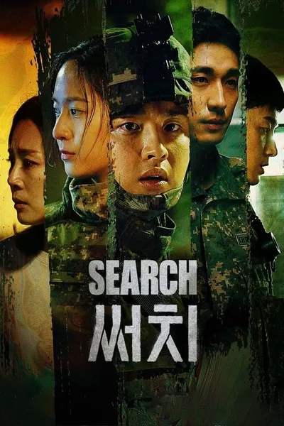 Search