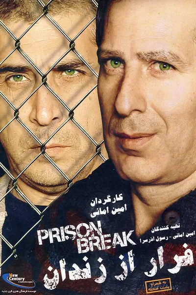 Prison Break