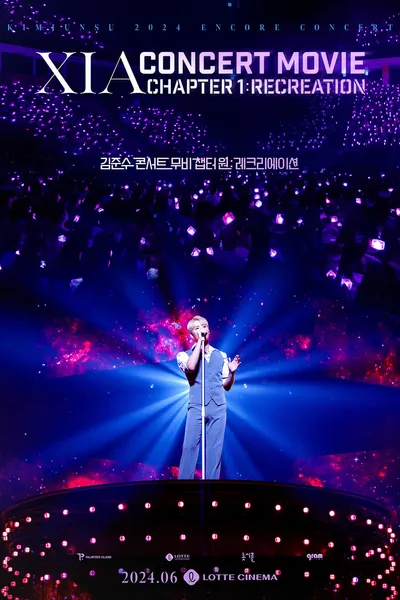 XIA 2024 ENCORE CONCERT Chapter 1 : Recreation