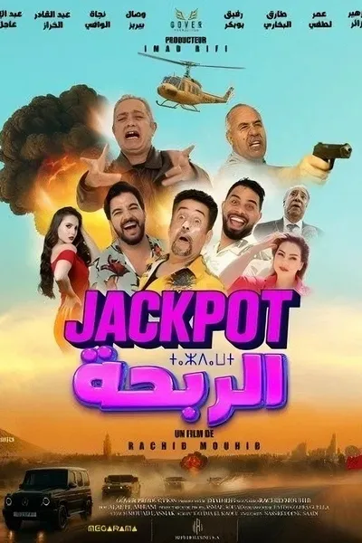 Jackpot