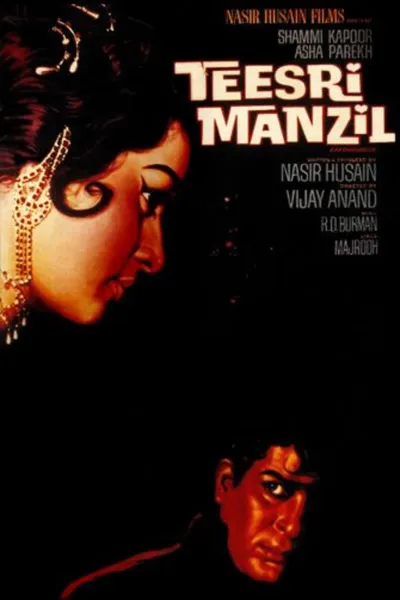 Teesri Manzil