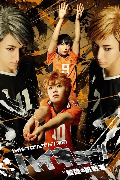 Hyper Projection Play "Haikyuu!!" The Strongest Challengers