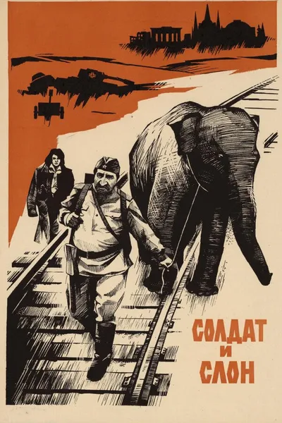 The Soldier and the Elephant