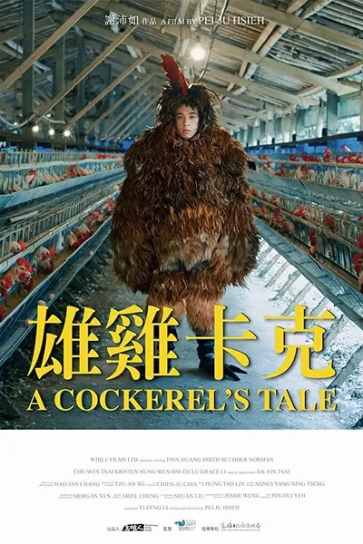 A Cockerel’s Tale