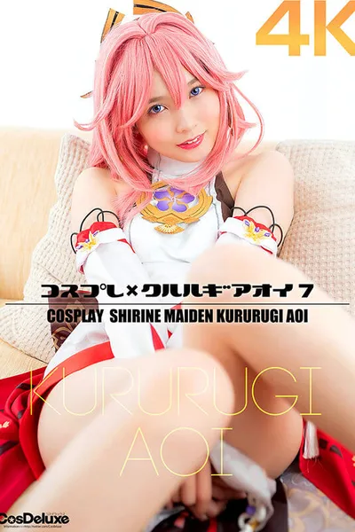 Cosplay x Kururugi Oi 7 Aoi Kururugi