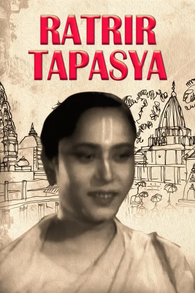 Ratrir Tapasya