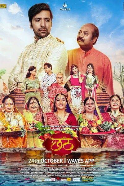 Chhath