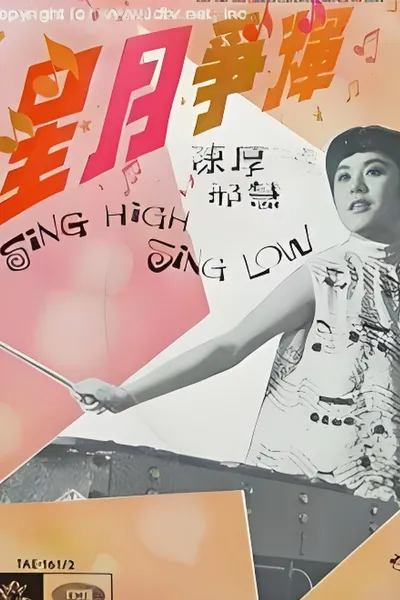 Sing High, Sing Low