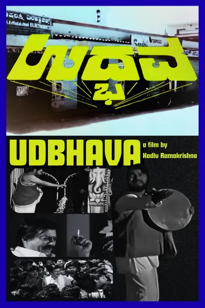 Udbhava