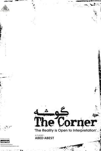 The Corner