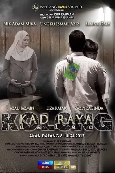 Kad Raya Dalam Kolong