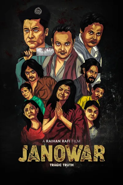 Janowar