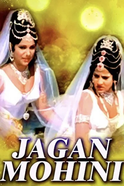 Jaganmohini