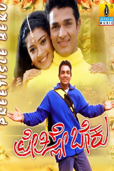 Preethisle Beku