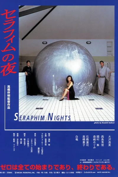 Seraphim Night