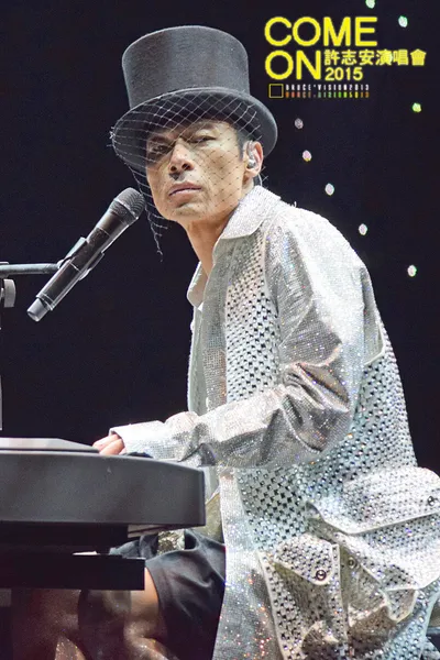 Come On 許志安2015 演唱會