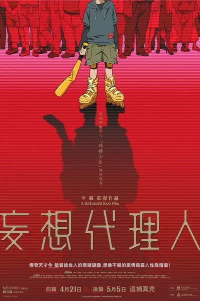 Paranoia Agent: Part 2