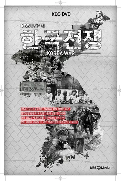 The Korean War