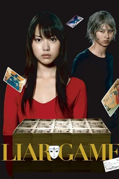 LIAR GAME